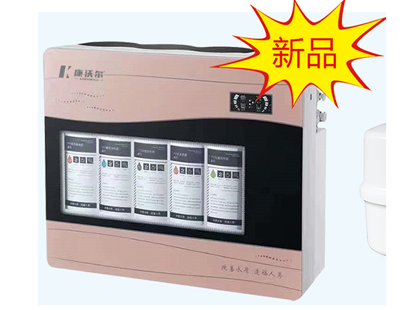 KWE-RO100 心靈之窗3：1微廢水